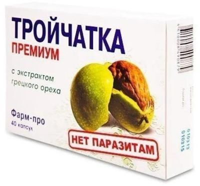 Лот: 23986440. Фото: 1. Тройчатка Премиум капс. 400мг... Народная медицина, БАДы