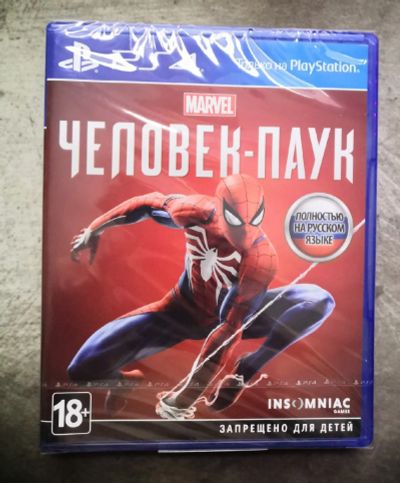 Лот: 15114842. Фото: 1. Marvel's Spider Man (Человек-паук... Игры для консолей
