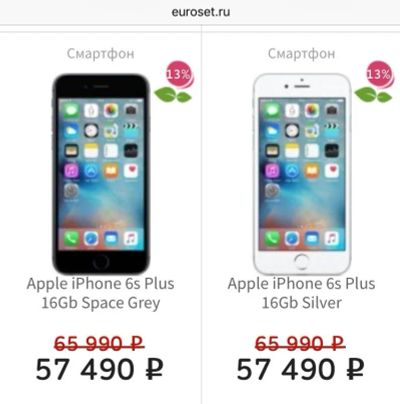Лот: 9189304. Фото: 1. Новый Apple iPhone 6s Plus 64... Подарки на 8 марта