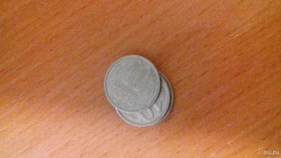 Лот: 13837844. Фото: 1. 10 коп 88. Россия и СССР 1917-1991 года