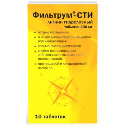 Лот: 23716772. Фото: 1. Фильтрум-Сти таб. 400мг №10. Лекарства