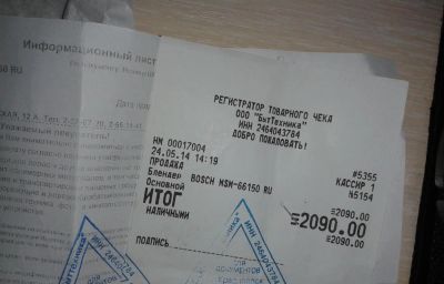 Лот: 4439683. Фото: 1. Блэндер BOSH ErgoMix. Кухонная