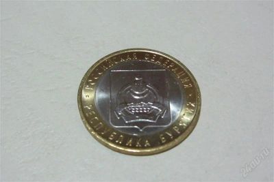 Лот: 1172767. Фото: 1. юбилейные 10 рублей 2011 Республика... Россия после 1991 года