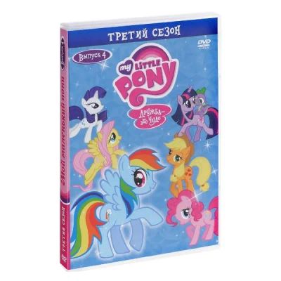 Лот: 25305856. Фото: 1. DVD-видеодиск ND Play Мой маленький... CD, DVD, BluRay