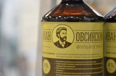 Лот: 6815150. Фото: 1. Стимулятор роста ( Удобрение,Прикормка... Другое (семена, рассада, садовые растения)
