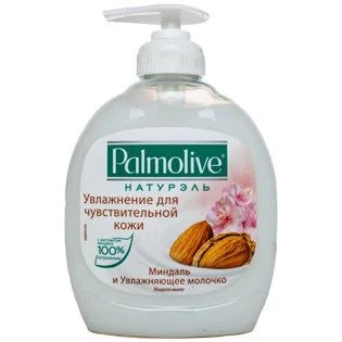 Лот: 11526319. Фото: 1. Жидкое мыло Palmolive (Палмолив... Средства личной гигиены 
