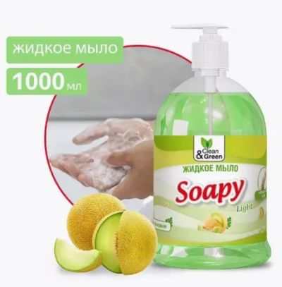 Лот: 23966998. Фото: 1. Мыло жидкое Clean&Green Soapy... Бытовая химия