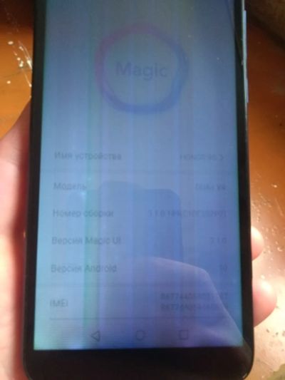 Лот: 24955076. Фото: 1. Honor 9S. Смартфоны