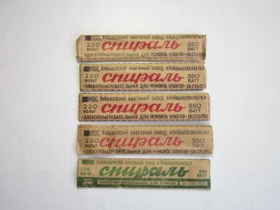 Лот: 19659198. Фото: 1. Спирали для утюгов (СССР). Запчасти, комплектующие для пылесосов, утюгов