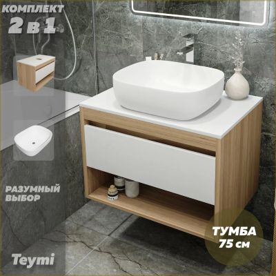 Лот: 25091618. Фото: 1. Тумба с раковиной Teymi Ritta... Мебель для ванной комнаты