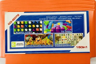 Лот: 13344158. Фото: 1. 5в1 Картридж 8-bit KD-6072(150in1... Игры для консолей