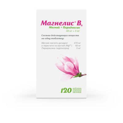 Лот: 23715118. Фото: 1. Магнелис B6 таб.п о 48мг+5мг... Лекарства