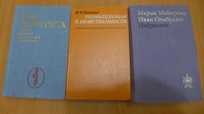 Лот: 13246214. Фото: 1. Книга книги. Кузнецов Размышления... Другое (общественные и гуманитарные науки)