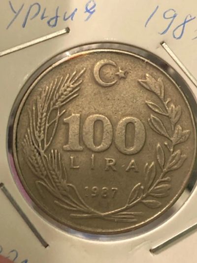 Лот: 19393291. Фото: 1. Турция 100 лир, 1987. Ближний восток