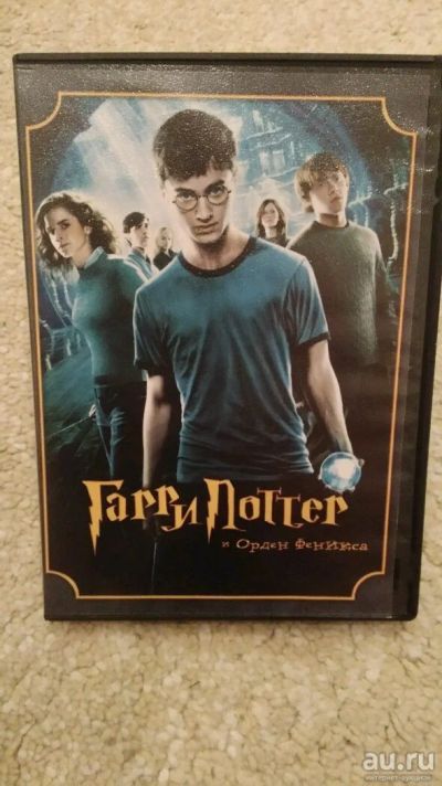 Лот: 12961945. Фото: 1. DVD Гарри Поттер и орден феникса. Видеозаписи, фильмы