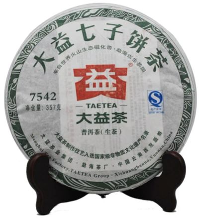 Лот: 5122342. Фото: 1. Шен Пуэр Мэнхай (Menghai) 7542... Чай, кофе, какао