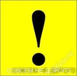 Лот: 1395201. Фото: 1. утеплитель под капот ( автотепло... Другое (оснащение, оборудование, аксессуары)