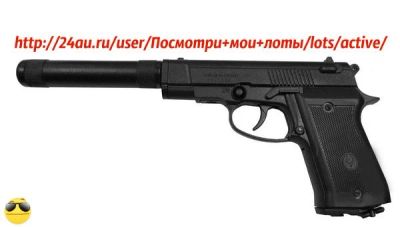 Лот: 4085841. Фото: 1. Пневматический пистолет Аникс... Пневматическое оружие