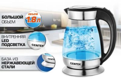 Лот: 14529210. Фото: 1. Электрочайник Centek CT 0055 стекло. Чайники, кофемашины, кулеры