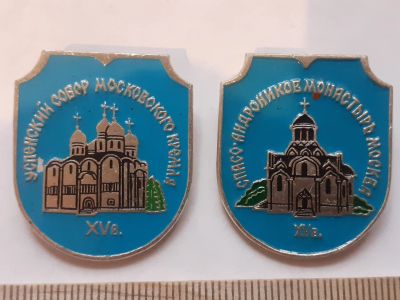 Лот: 18268276. Фото: 1. ( №11493) значки города России... Сувенирные