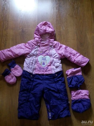 Лот: 9963255. Фото: 1. Демисезонный комбинезон. Верхняя одежда