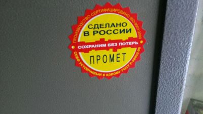 Лот: 9048777. Фото: 1. Продам сейф. Другое (оборудование)