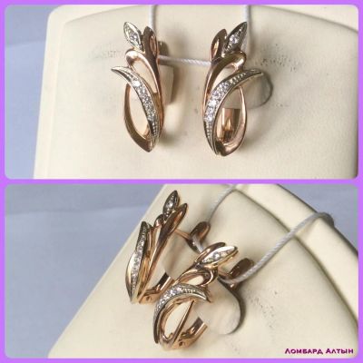 Лот: 5992369. Фото: 1. Золотые серьги 585 пробы. Вес... Серьги, каффы