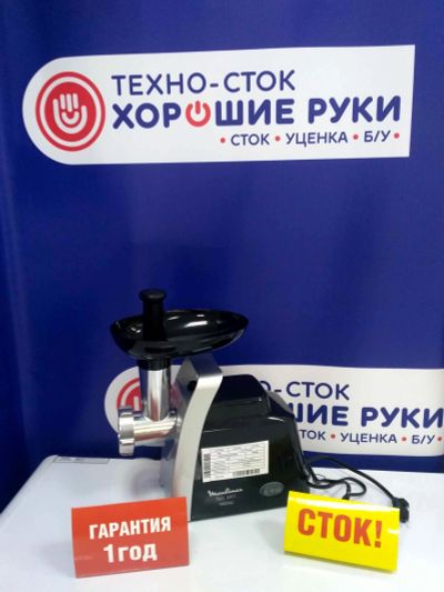 Лот: 16990461. Фото: 1. Мясорубка moulinex hv1 me106832. Кухонная