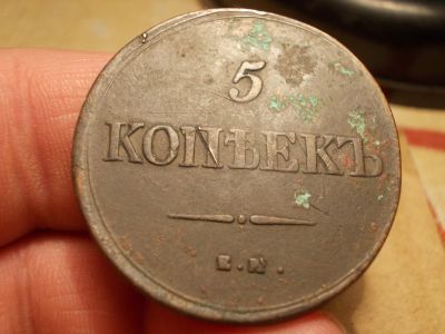 Лот: 15667346. Фото: 1. Отличный редкий Масонский пятак-5... Россия до 1917 года