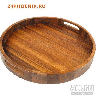 Лот: 17388177. Фото: 1. Поднос бамбук круг Д30*5см №7... Предметы сервировки