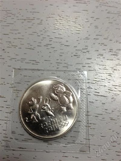 Лот: 2251097. Фото: 1. 25 рублей - Сочи 2014. Россия после 1991 года