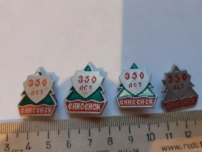 Лот: 18231054. Фото: 1. ( №11251 ) значки Енисейск 350... Сувенирные