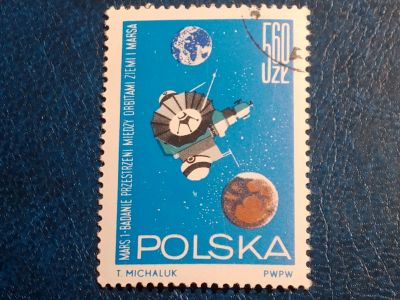 Лот: 25322400. Фото: 1. - Марки для Вашей коллекции. Космос... Марки