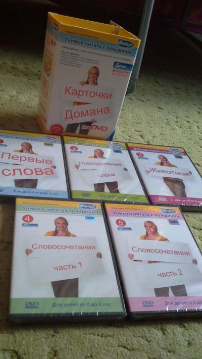 Лот: 7506159. Фото: 1. Карточки Домана на DVD. Развивающие