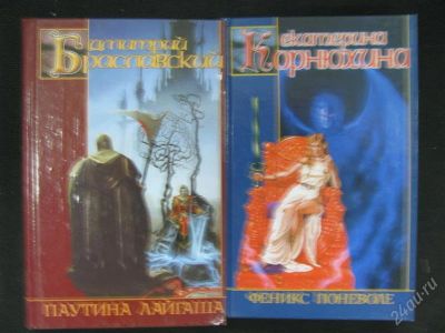 Лот: 1970666. Фото: 1. книга27. Другое (литература, книги)