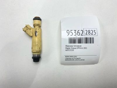 Лот: 24773973. Фото: 1. Форсунка топливная Mazda Tribute... Топливная система