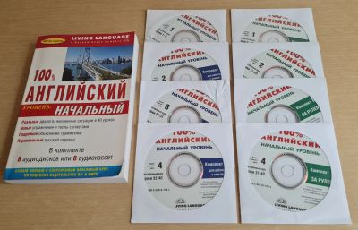 Лот: 20569548. Фото: 1. Английский ( учебник + диски... Для школы