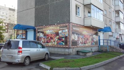 Лот: 4404070. Фото: 1. Продам нежилое в Северном, 77... Коммерческая недвижимость