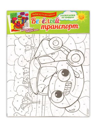 Лот: 5124544. Фото: 1. Набор раскрасок по цифрам (в наборе... Для рисования
