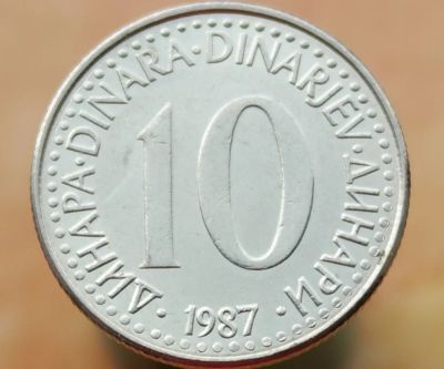 Лот: 5415839. Фото: 1. Страны запада (77) Югославия. Остальные страны