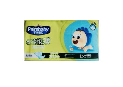 Лот: 9098173. Фото: 1. Подгузники Palmbaby L - (9-14... Детская гигиена