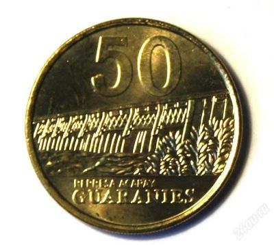Лот: 2771332. Фото: 1. Парагвай. 50 гуарани 1995 г.(563... Америка