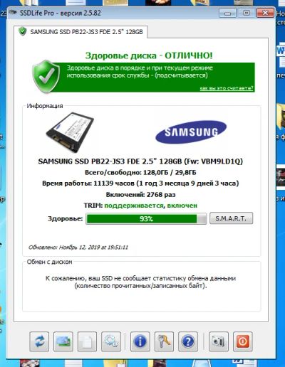 Лот: 15000045. Фото: 1. ssd 128 gb samsung. SSD-накопители