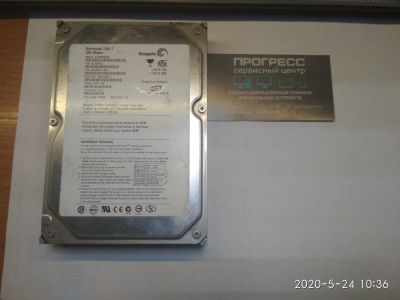 Лот: 16032971. Фото: 1. HDD 200 Gb IDE Seagate Barracuda... Жёсткие диски