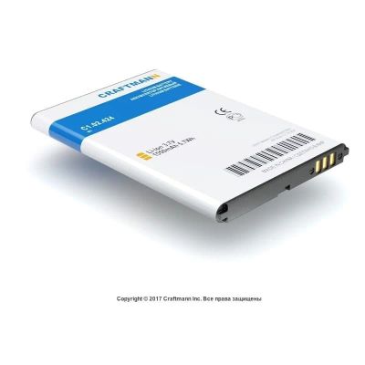 Лот: 21520668. Фото: 1. Аккумулятор Exp N1 /Craftmann. Аккумуляторы