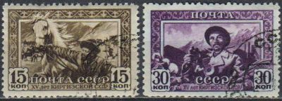 Лот: 25064227. Фото: 1. 1941, 31 марта. 15-летие Советской... Марки