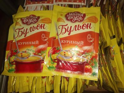 Лот: 16413900. Фото: 1. Бульон куриный 100гр. Приправы, специи