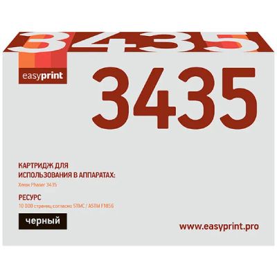Лот: 24471465. Фото: 1. Картридж EasyPrint LX-3435/Xerox... Картриджи, расходные материалы