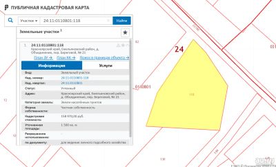 Лот: 14762072. Фото: 1. Земельный участок 15 соток д.Обьединение. Земельные участки