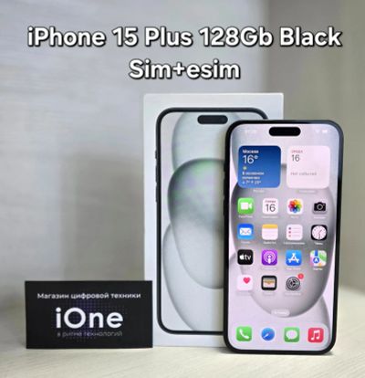Лот: 25283744. Фото: 1. iPhone 15 Plus 128Gb Black. Смартфоны